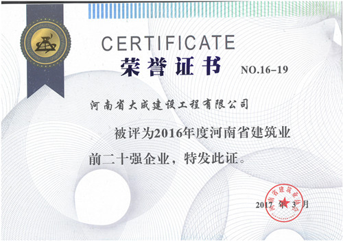 2016ȺʡI(y)ǰʮ(qing)_.jpg