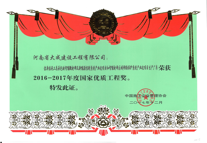 2016-2017ȇ(gu)҃(yu)|(zh)̪(jing)C.jpg