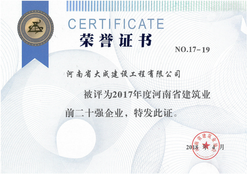 2017ȺʡI(y)ǰʮC_ - .jpg