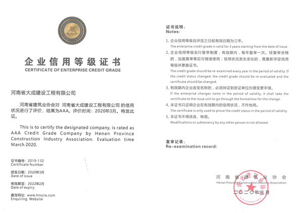 2019ȺʡI(y)AAA(j)I(y)2020.3-2022.2-_.jpg