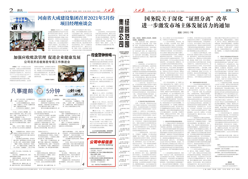 Ɉ(bo)2021 912(2).jpg