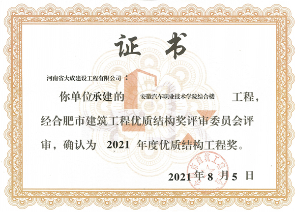 ܇I(y)g(sh)W(xu)ԺCϘ2021ȃ(yu)|(zh)Y(ji)(gu)̪(jing)_.jpg