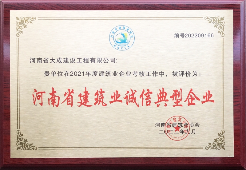 2021ȺʡI(y)\(chng)ŵI(y)(jing).JPG