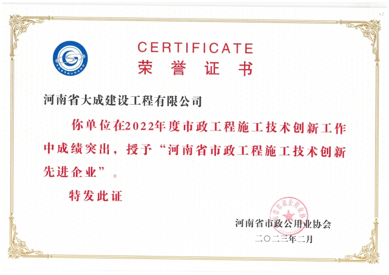 2022Ⱥʡʩg(sh)(chung)M(jn)I(y)_.jpg