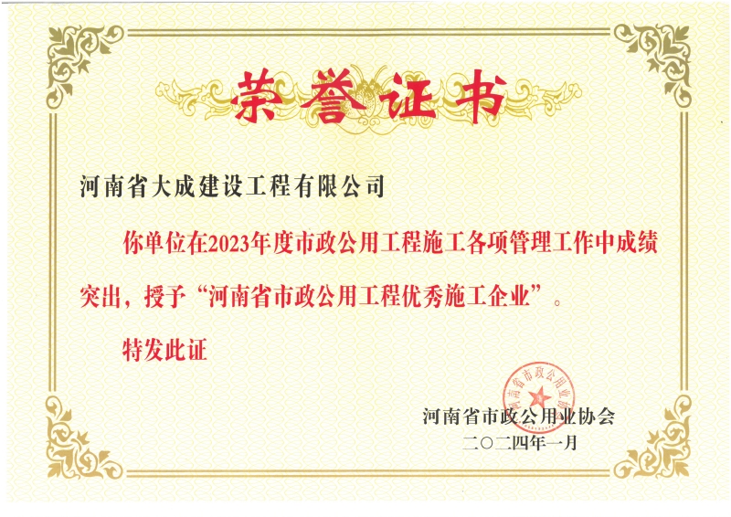 2023Ⱥʡù̃(yu)ʩI(y).jpg
