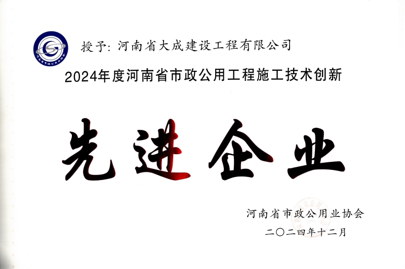 2024Ⱥʡùʩg(sh)(chung)MI(y)_.jpg